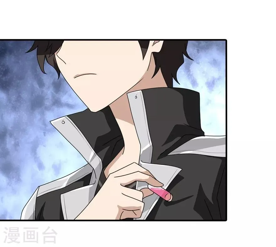  第160话 第6页