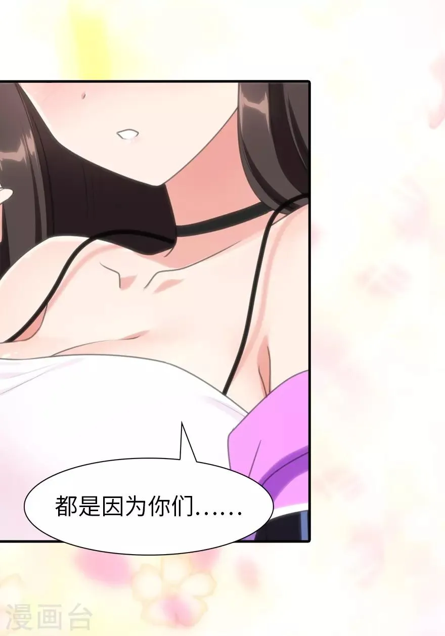  第160话 第40页