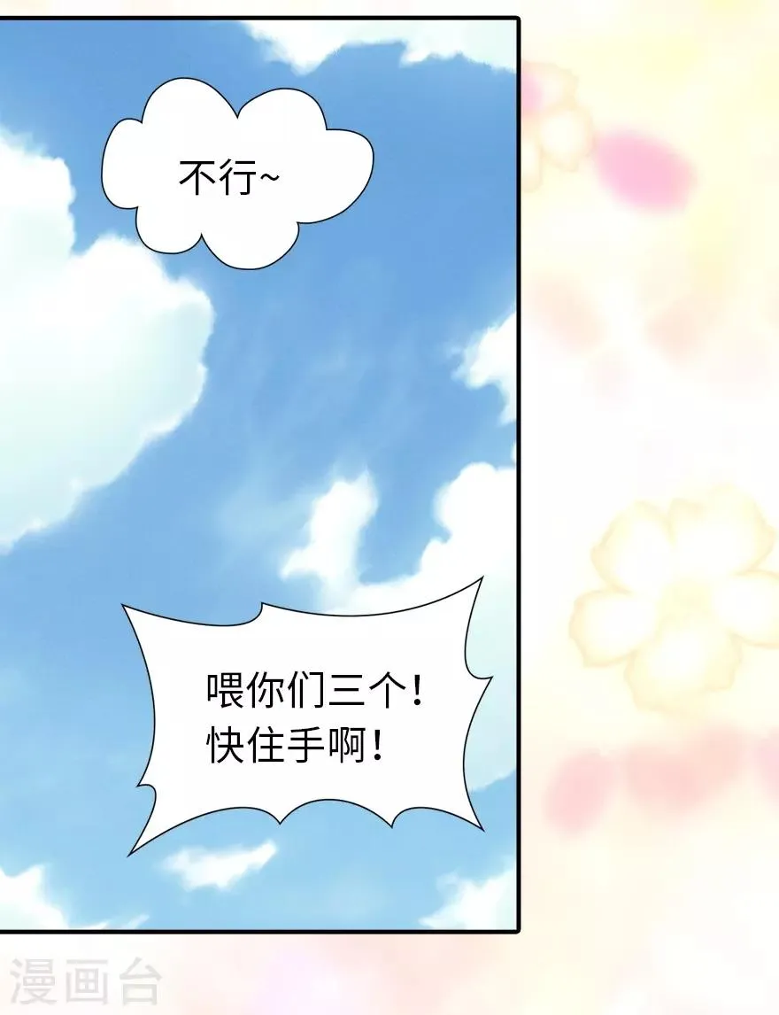  第160话 第47页
