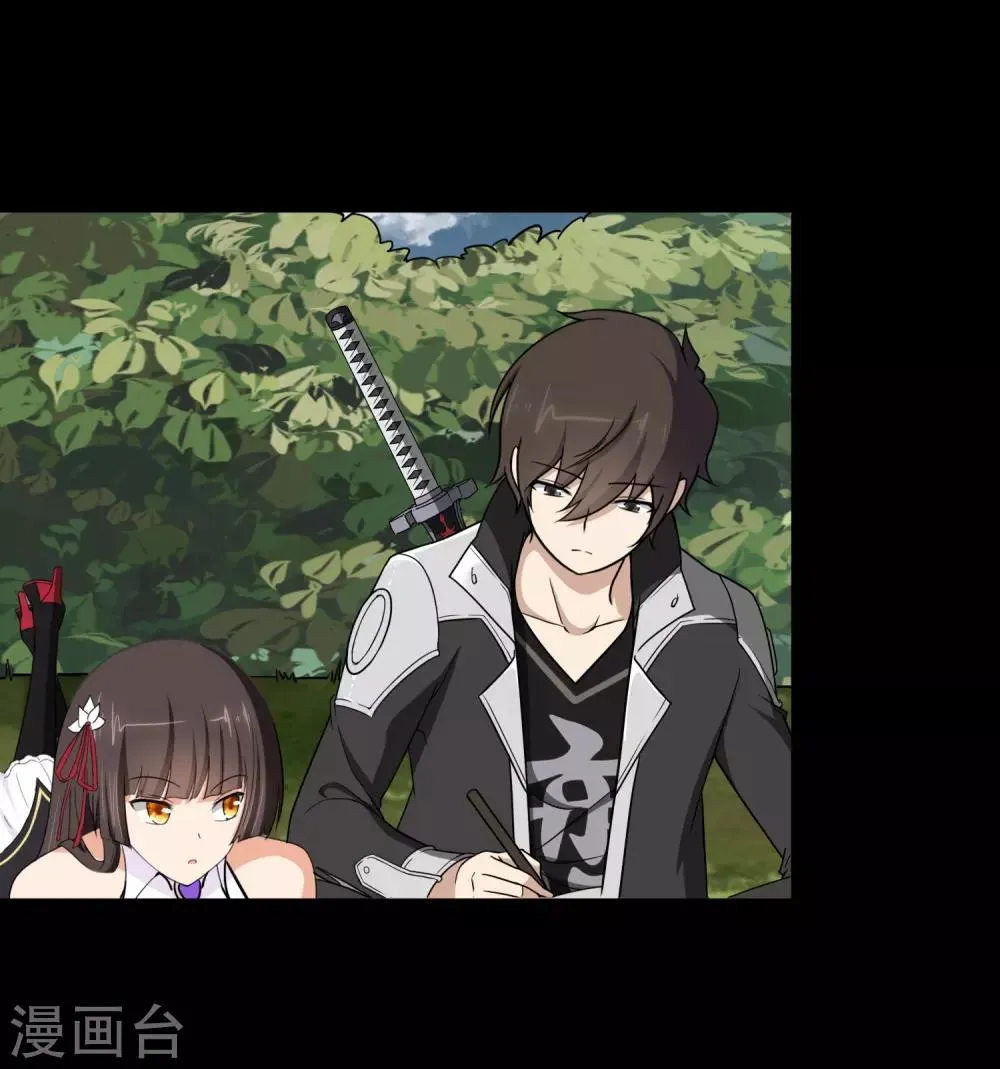  第161话 第8页