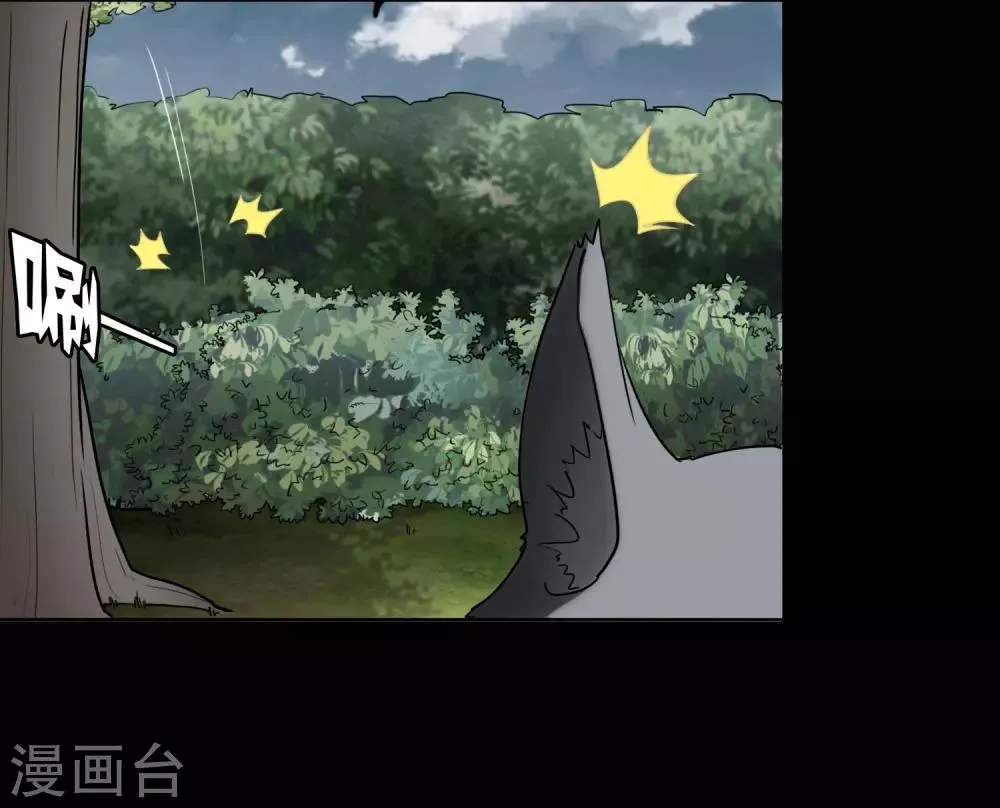  第161话 第18页