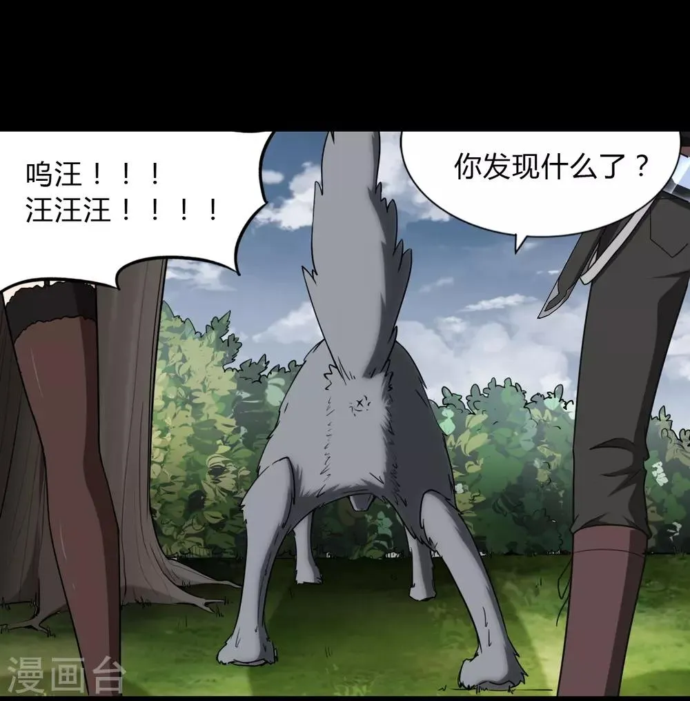  第161话 第19页