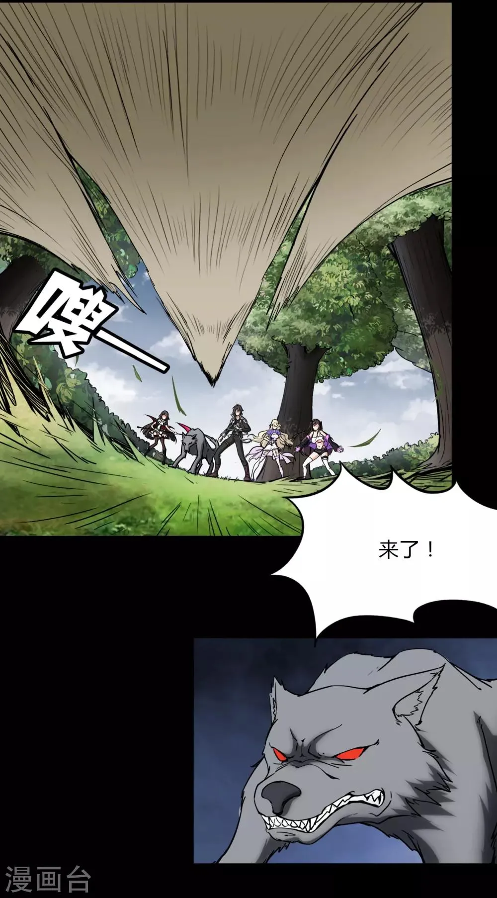  第161话 第21页