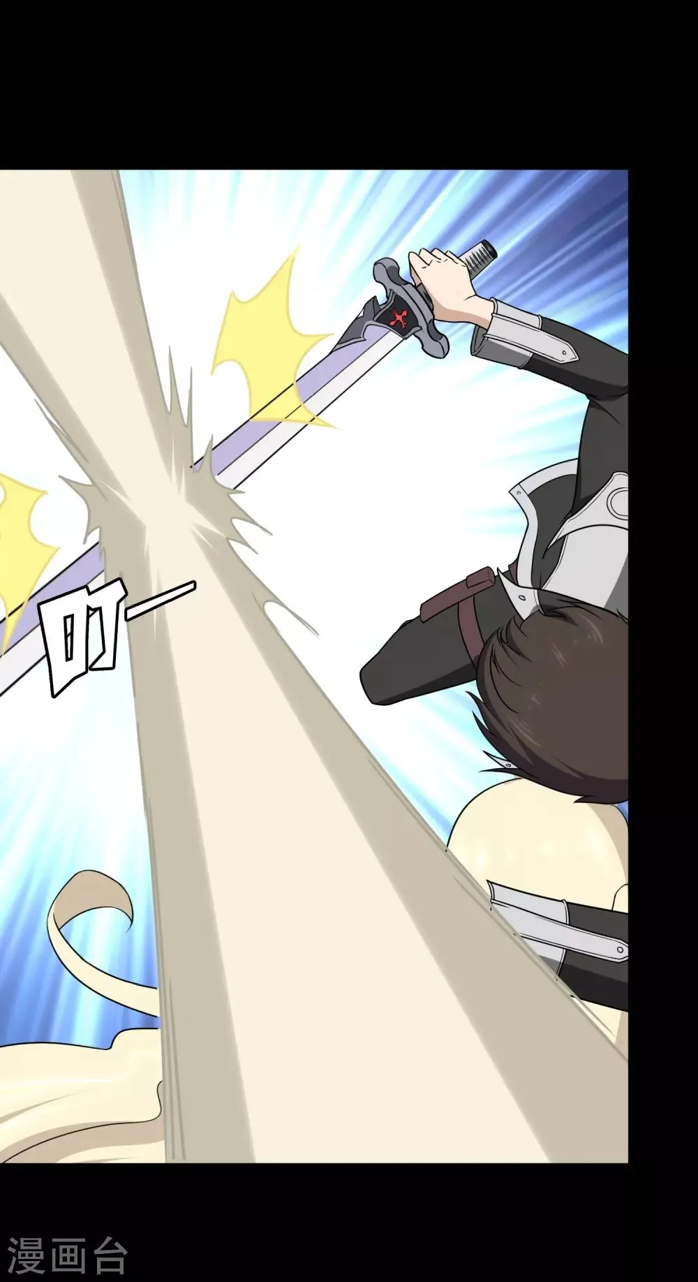  第161话 第31页