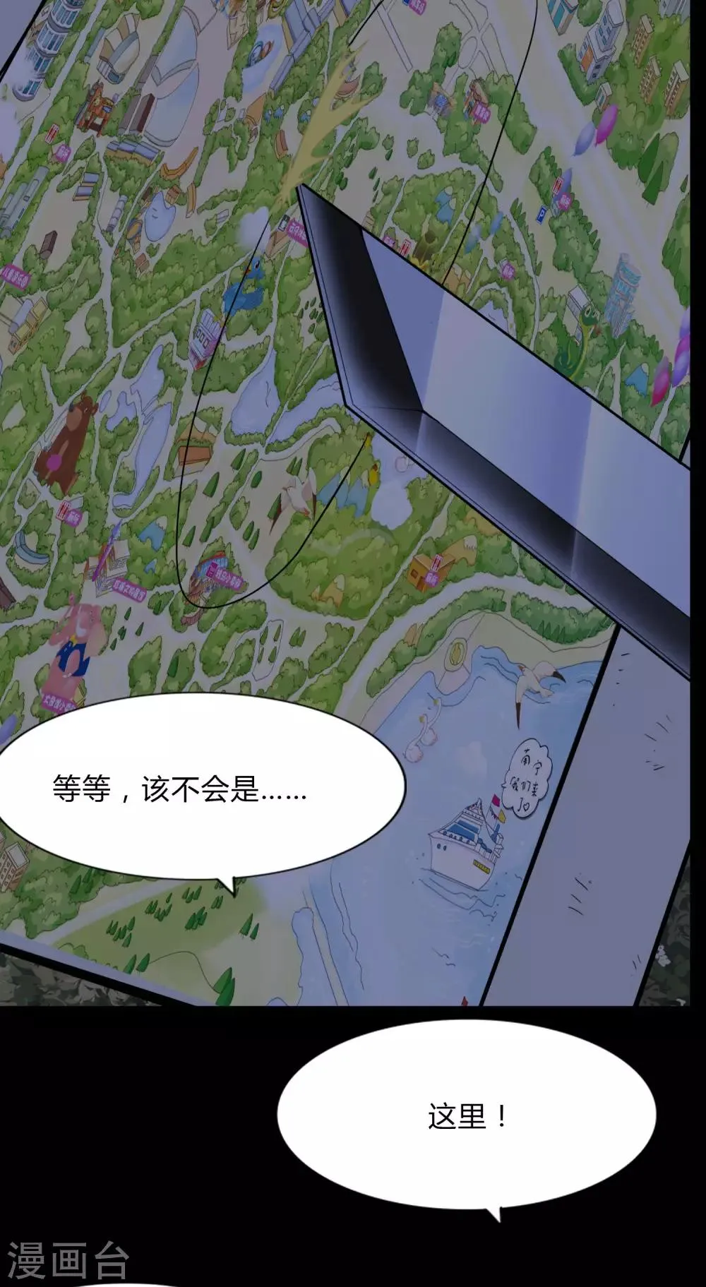  第162话 第22页