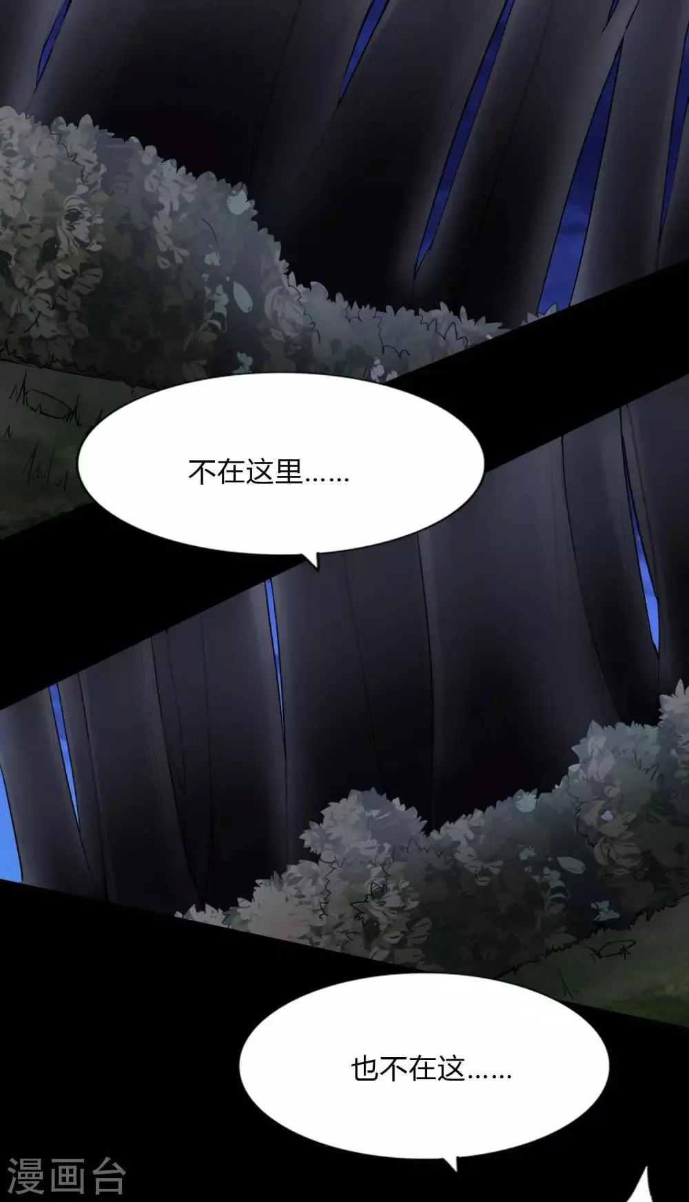  第162话 第27页