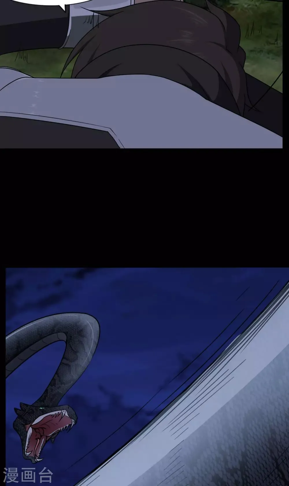  第162话 第40页