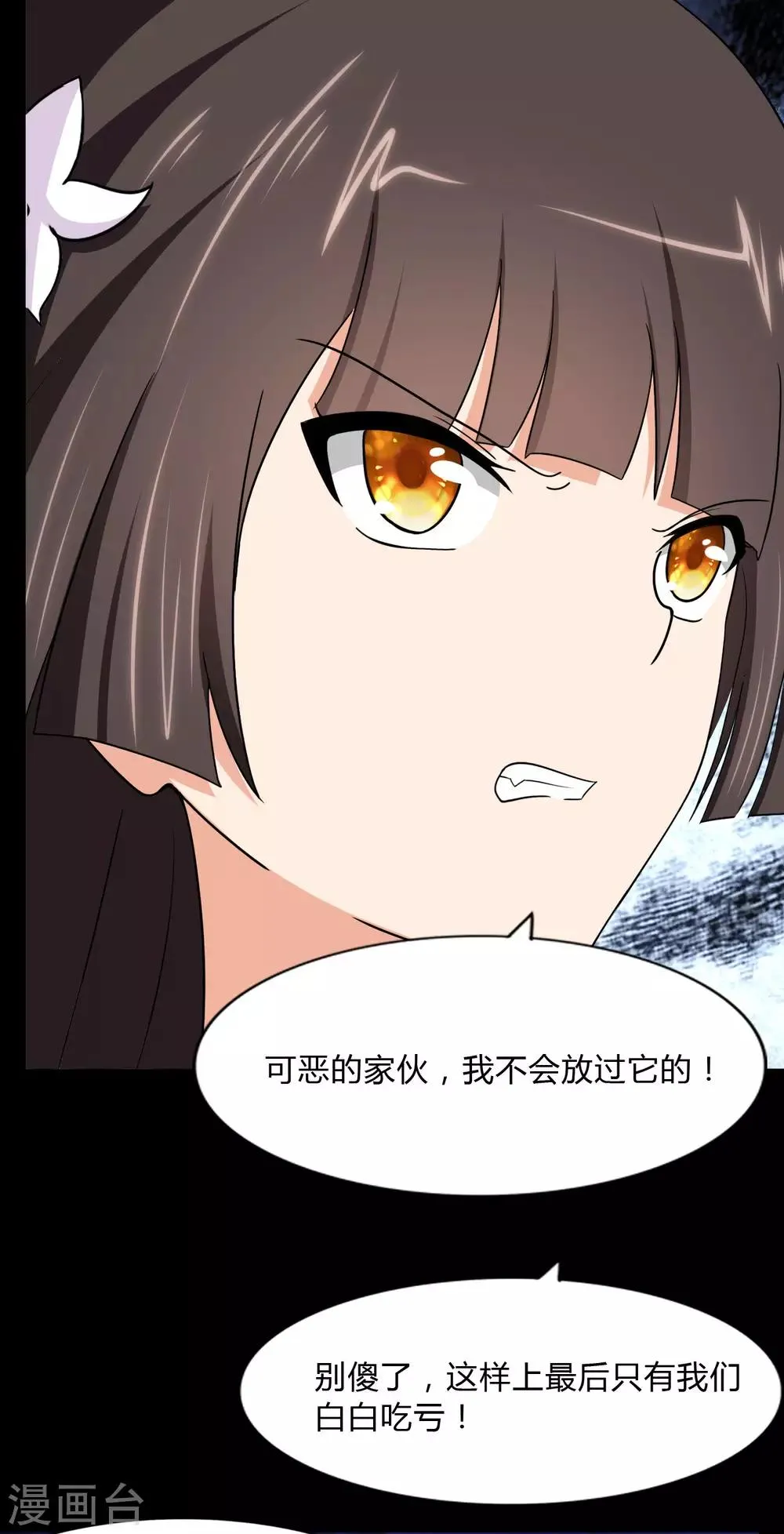  第162话 第56页