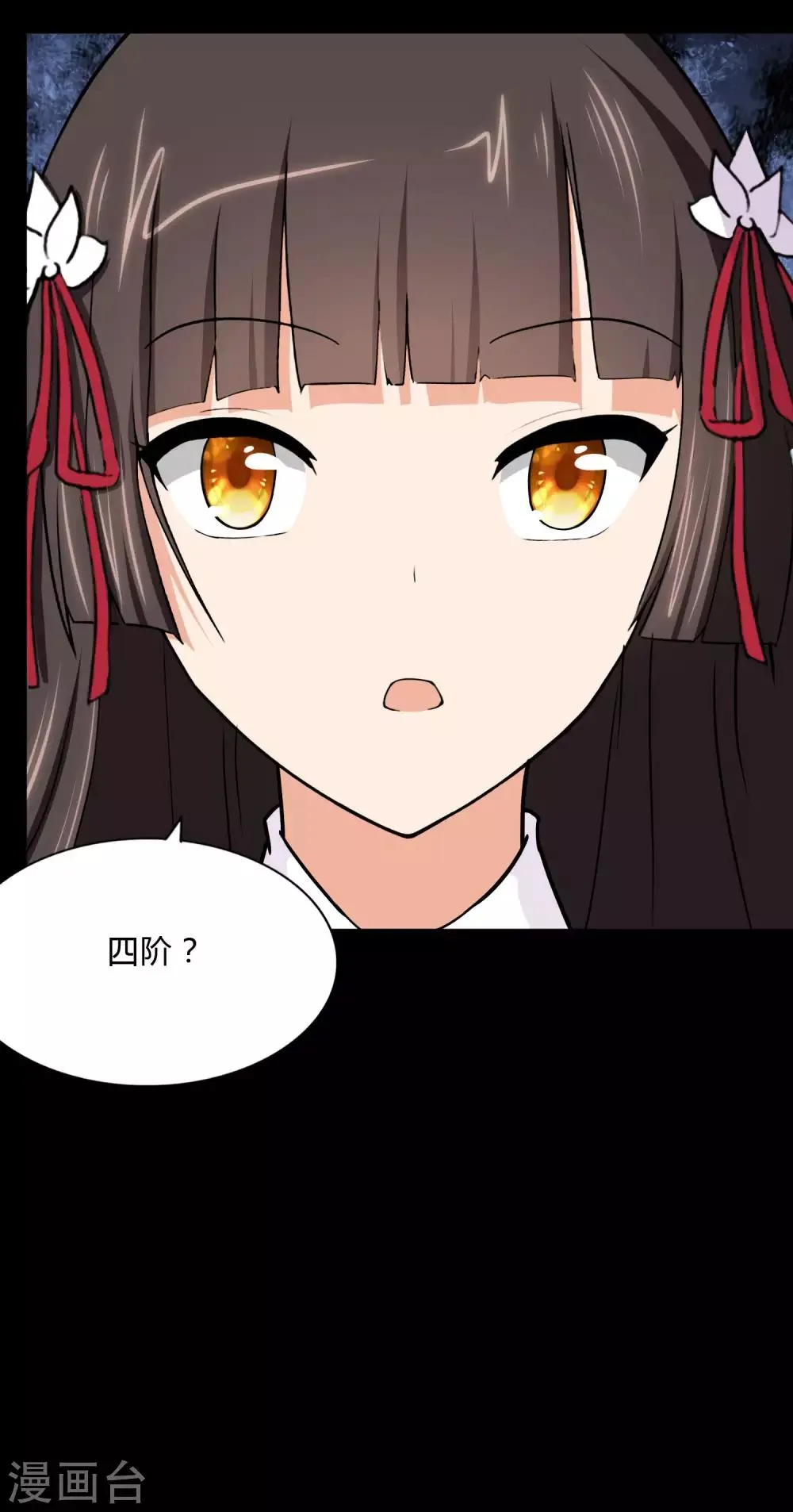  第162话 第58页