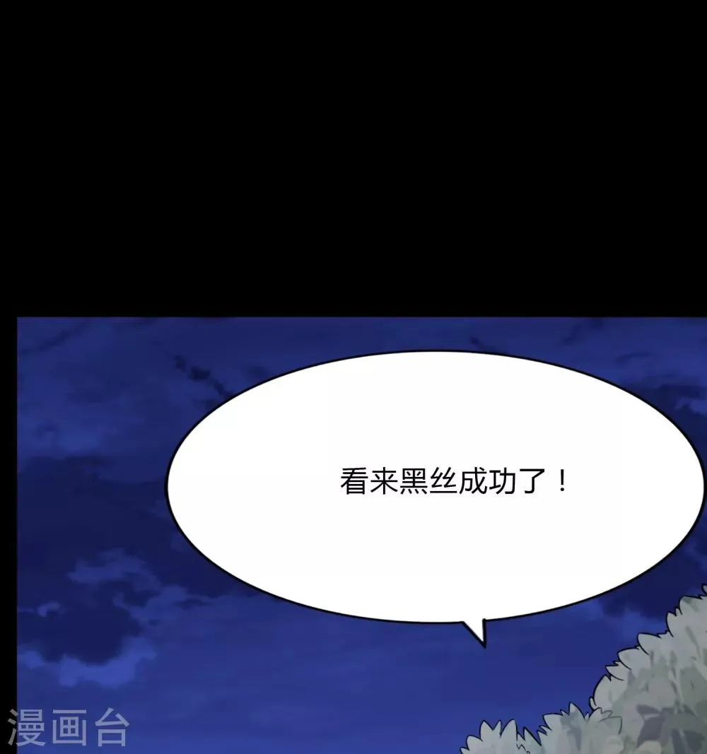 第163话 第15页