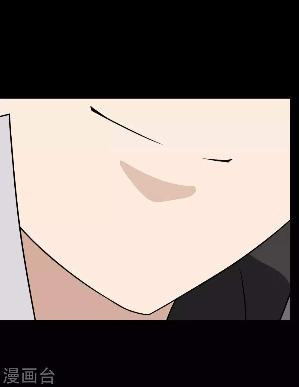  第163话 第23页