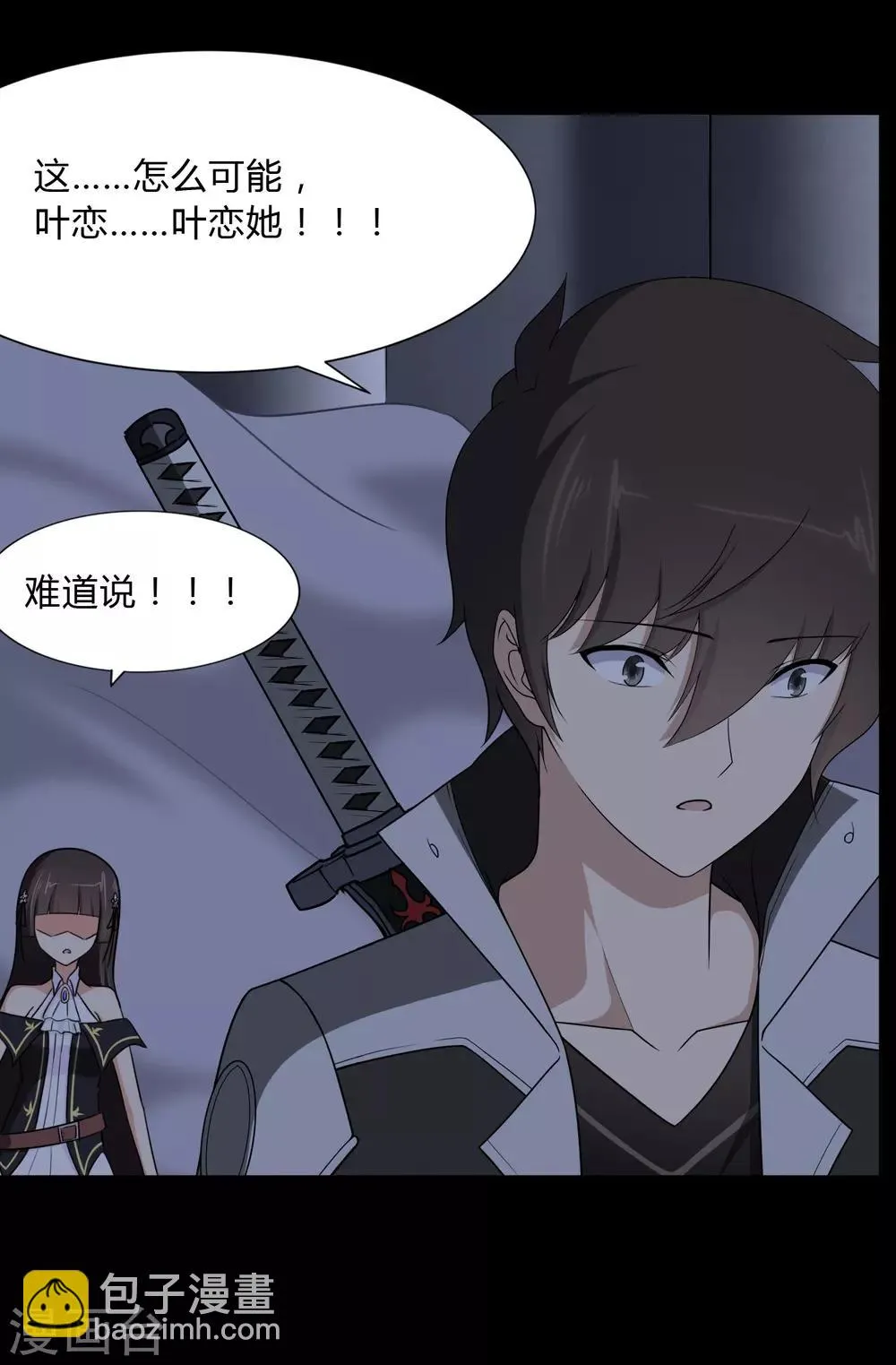  第163话 第47页