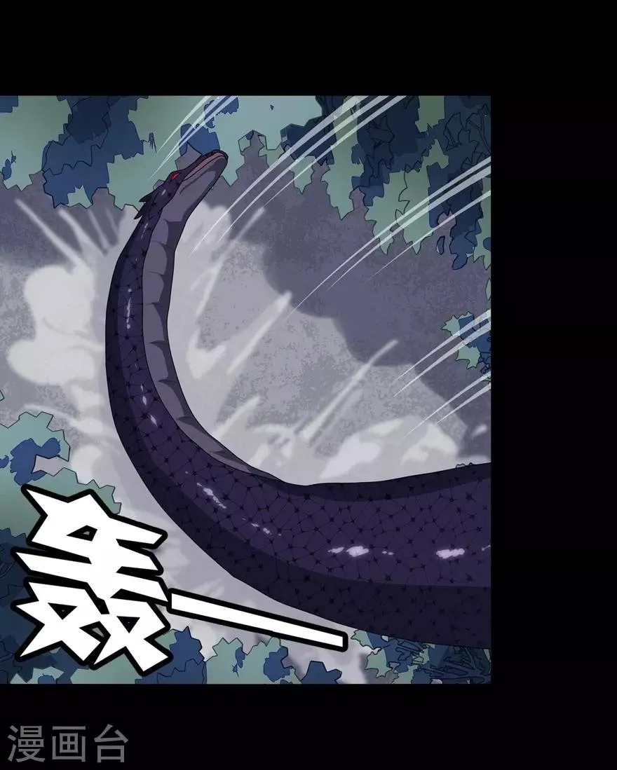  第164话 第9页