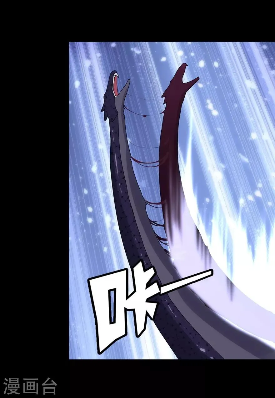  第164话 第15页