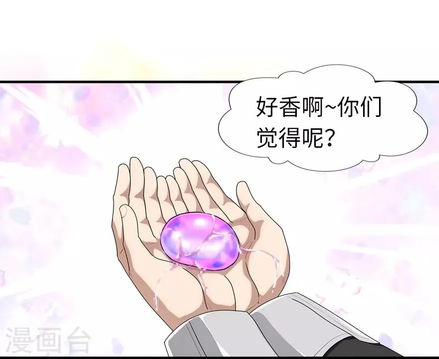  第164话 第19页