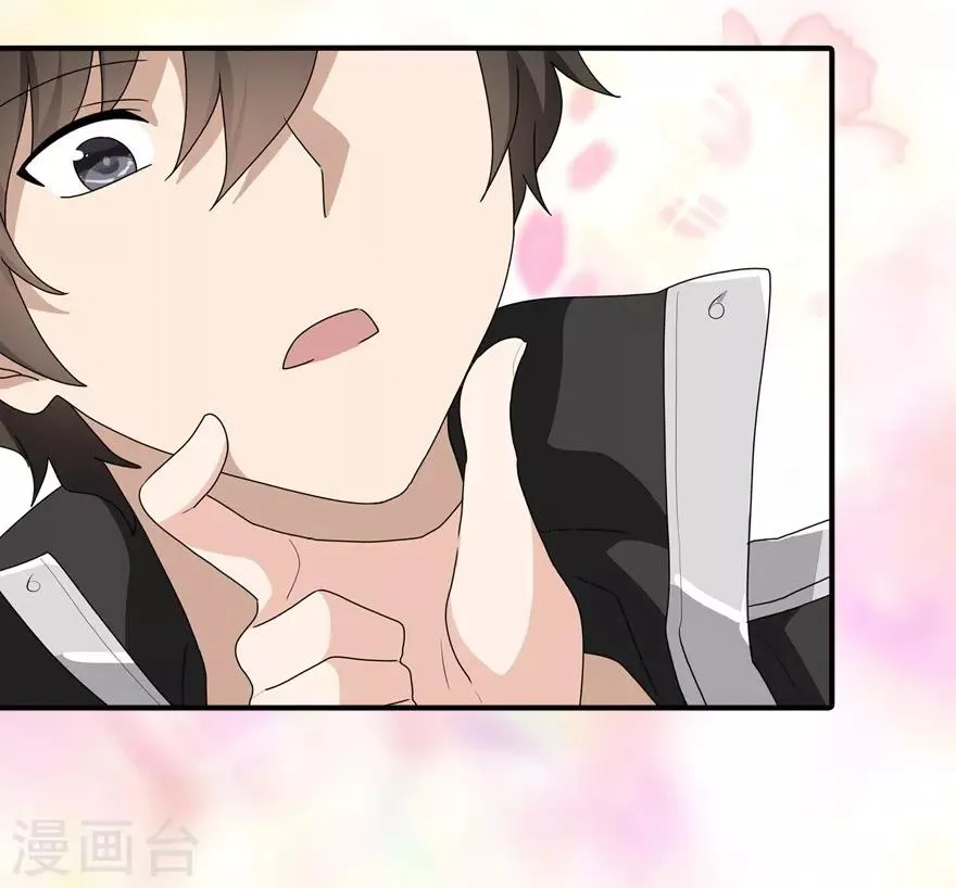  第164话 第29页