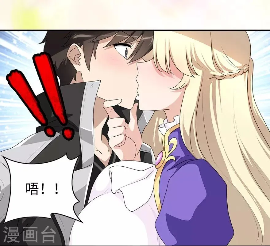  第164话 第30页