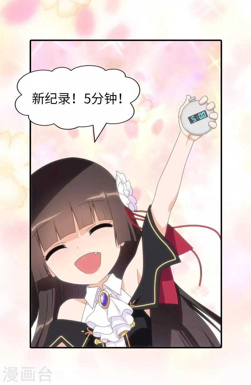  第164话 第34页