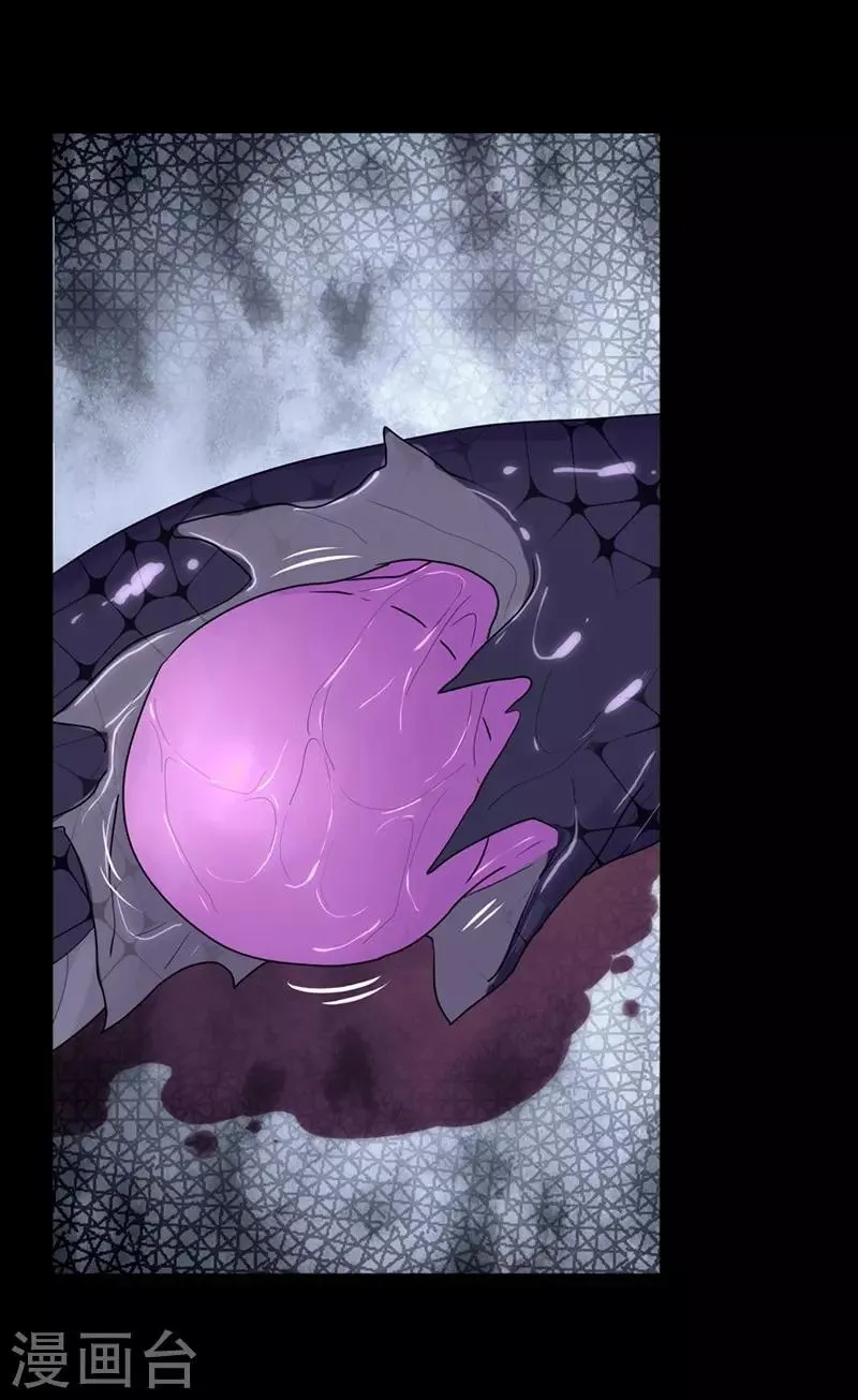  第165话 第13页