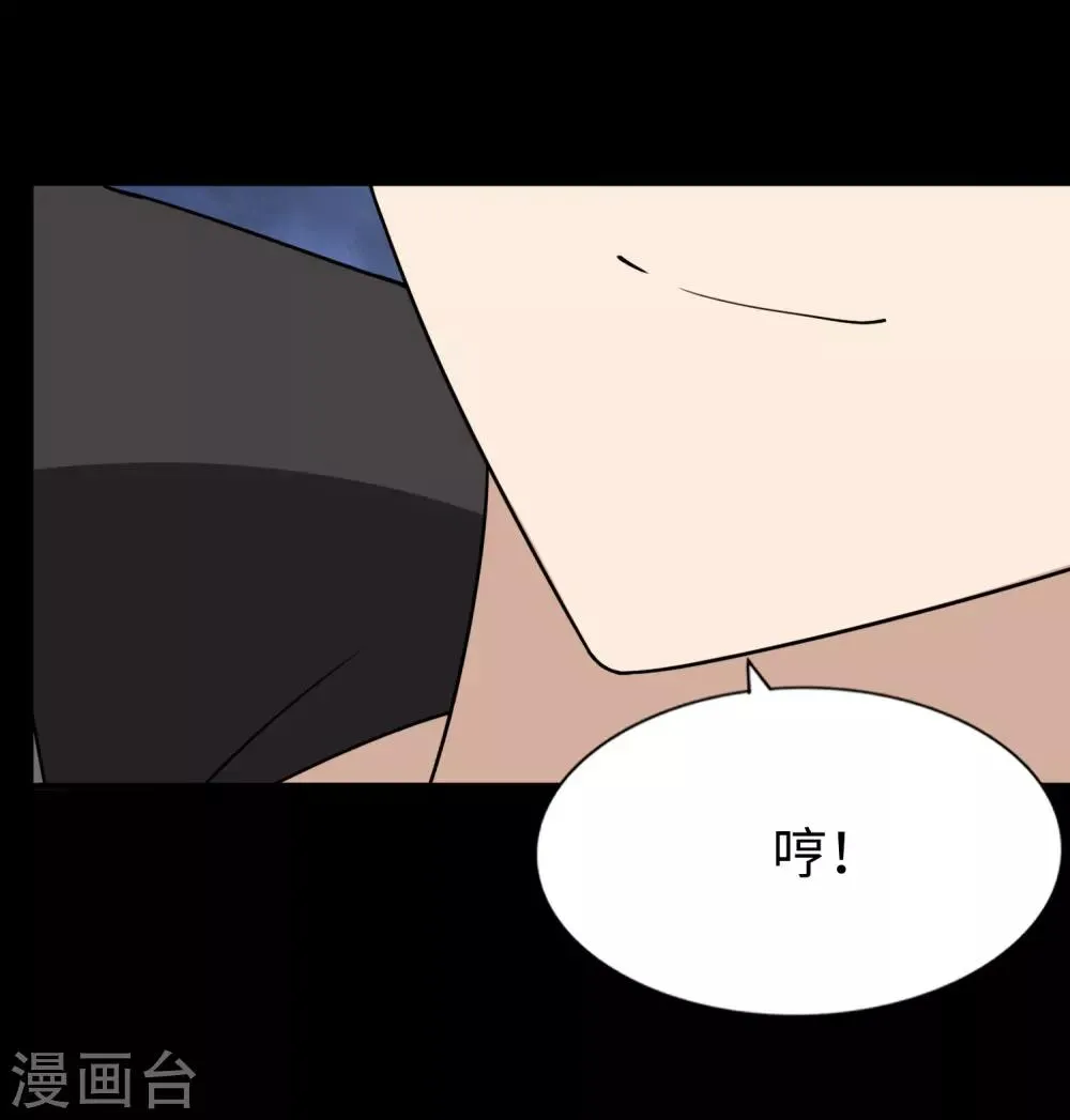  第166话 第10页