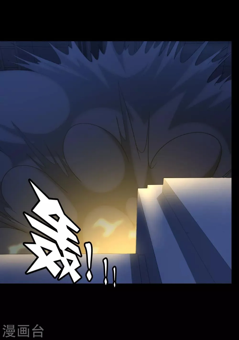  第166话 第27页
