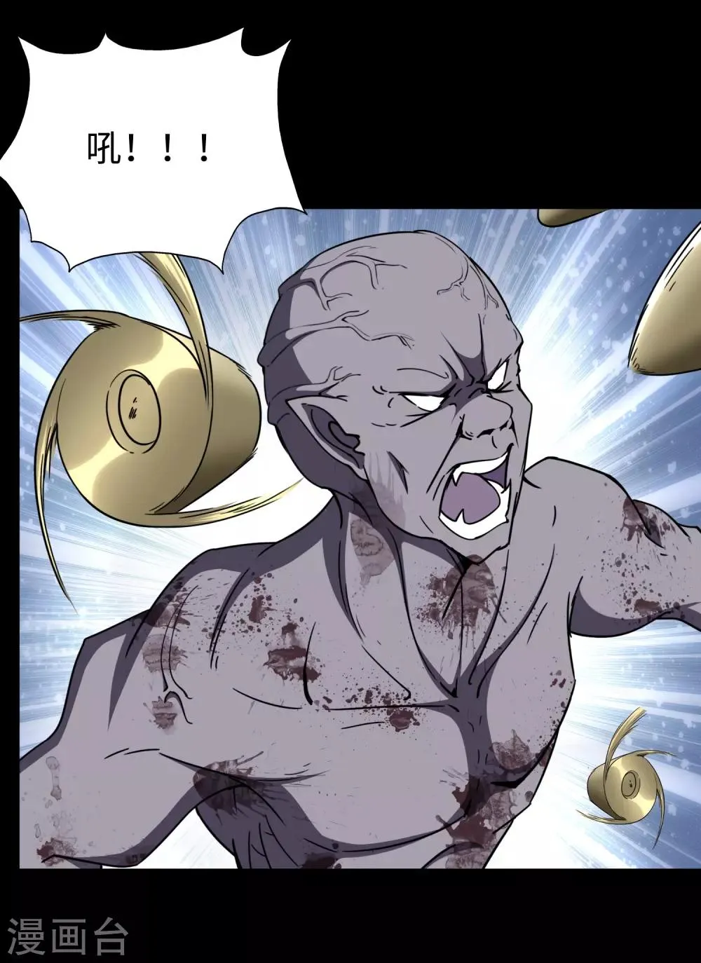  第166话 第38页