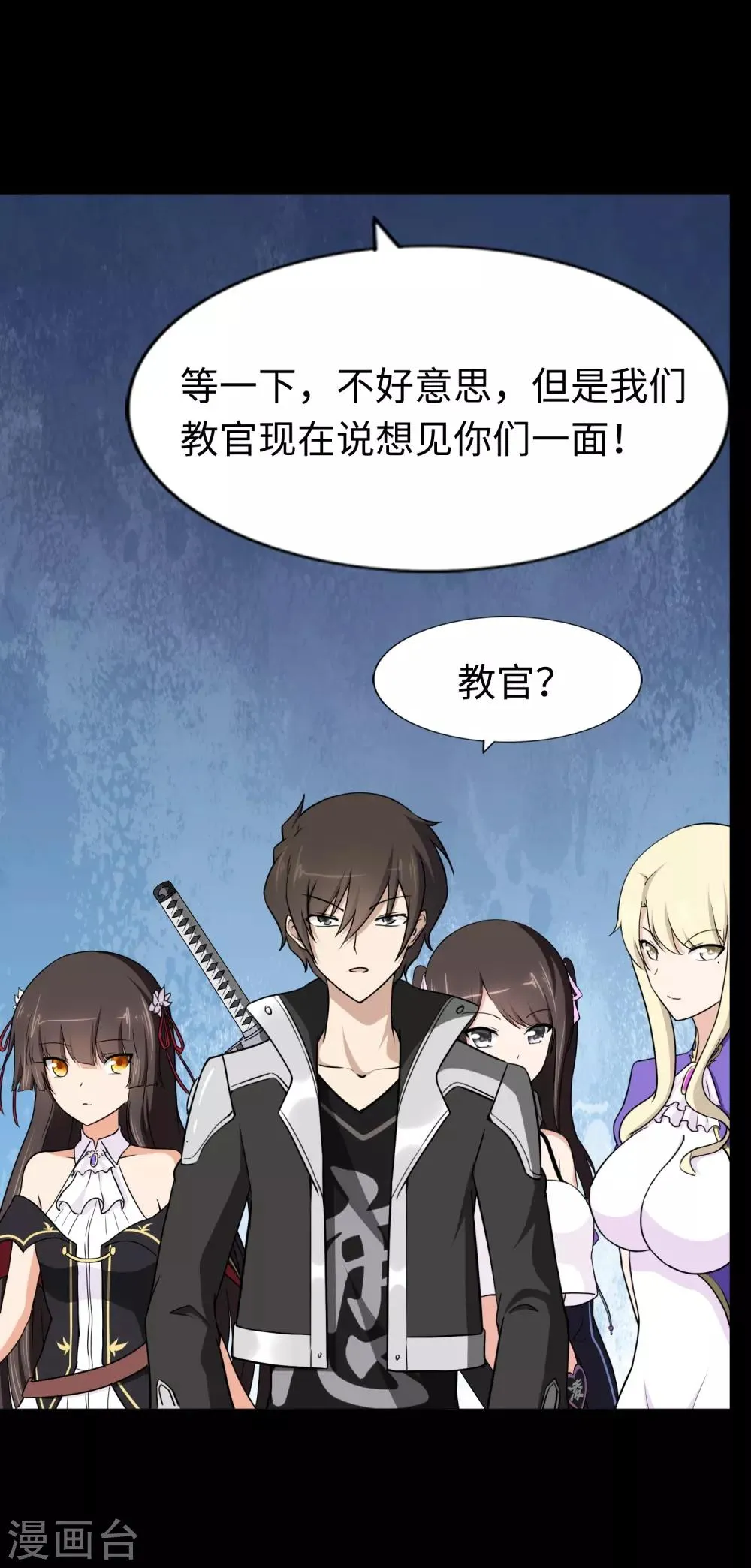  第166话 第49页