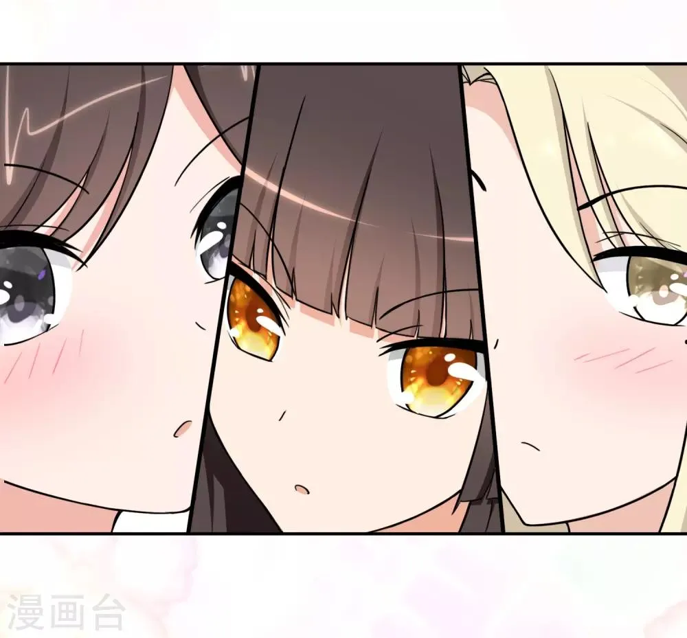  第168话 第27页