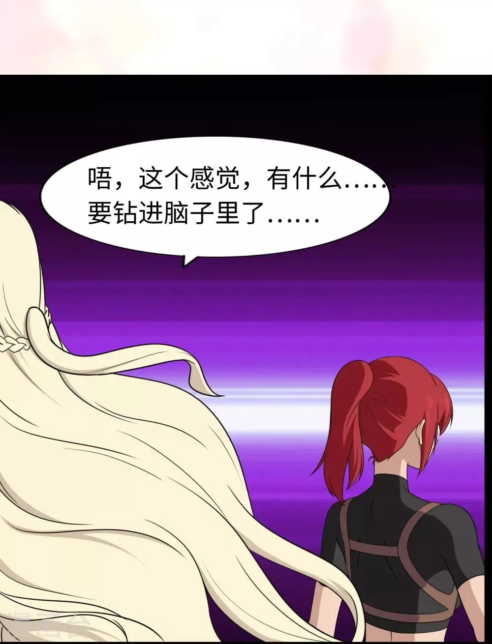  第168话 第31页