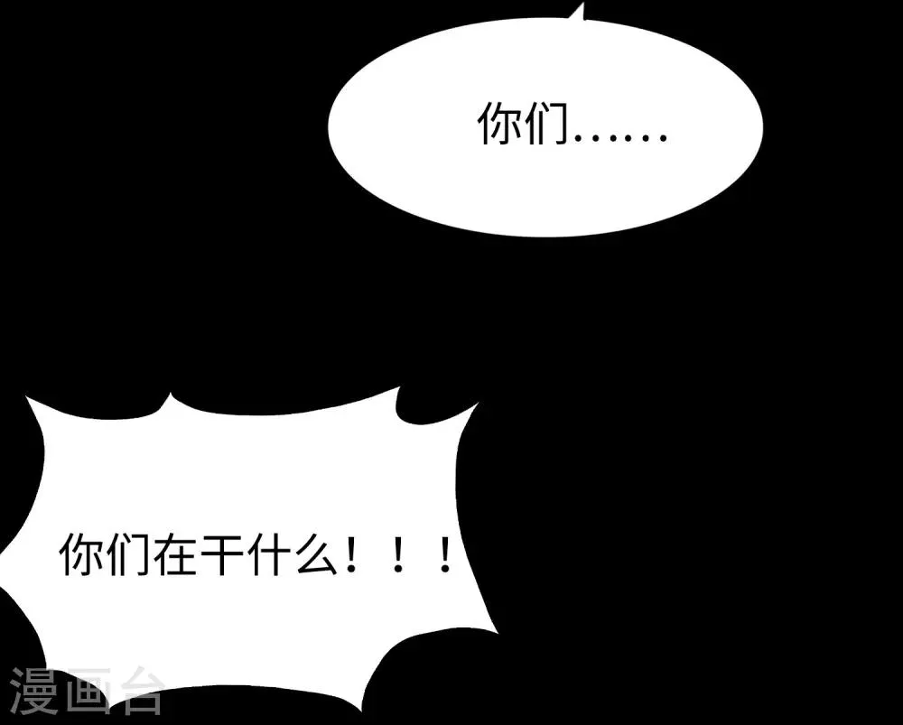  第168话 第34页