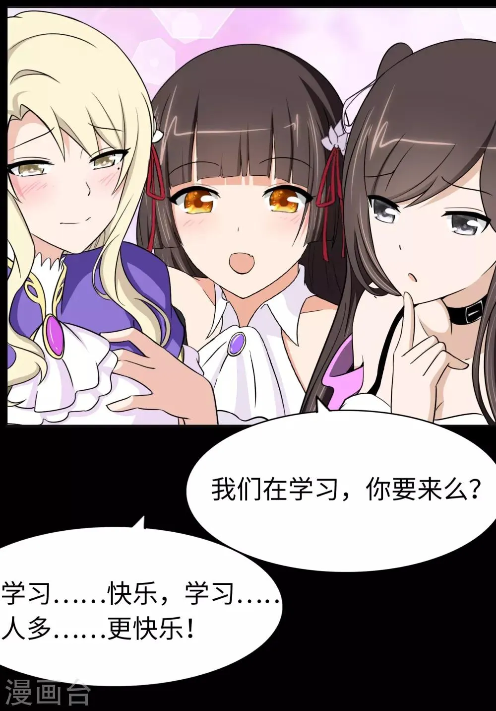  第168话 第35页