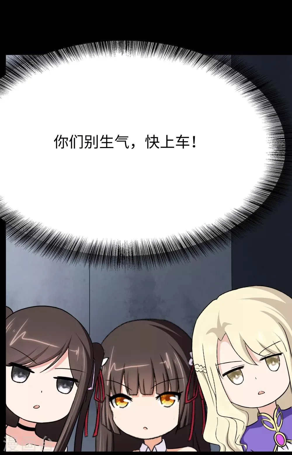  第167话 第16页