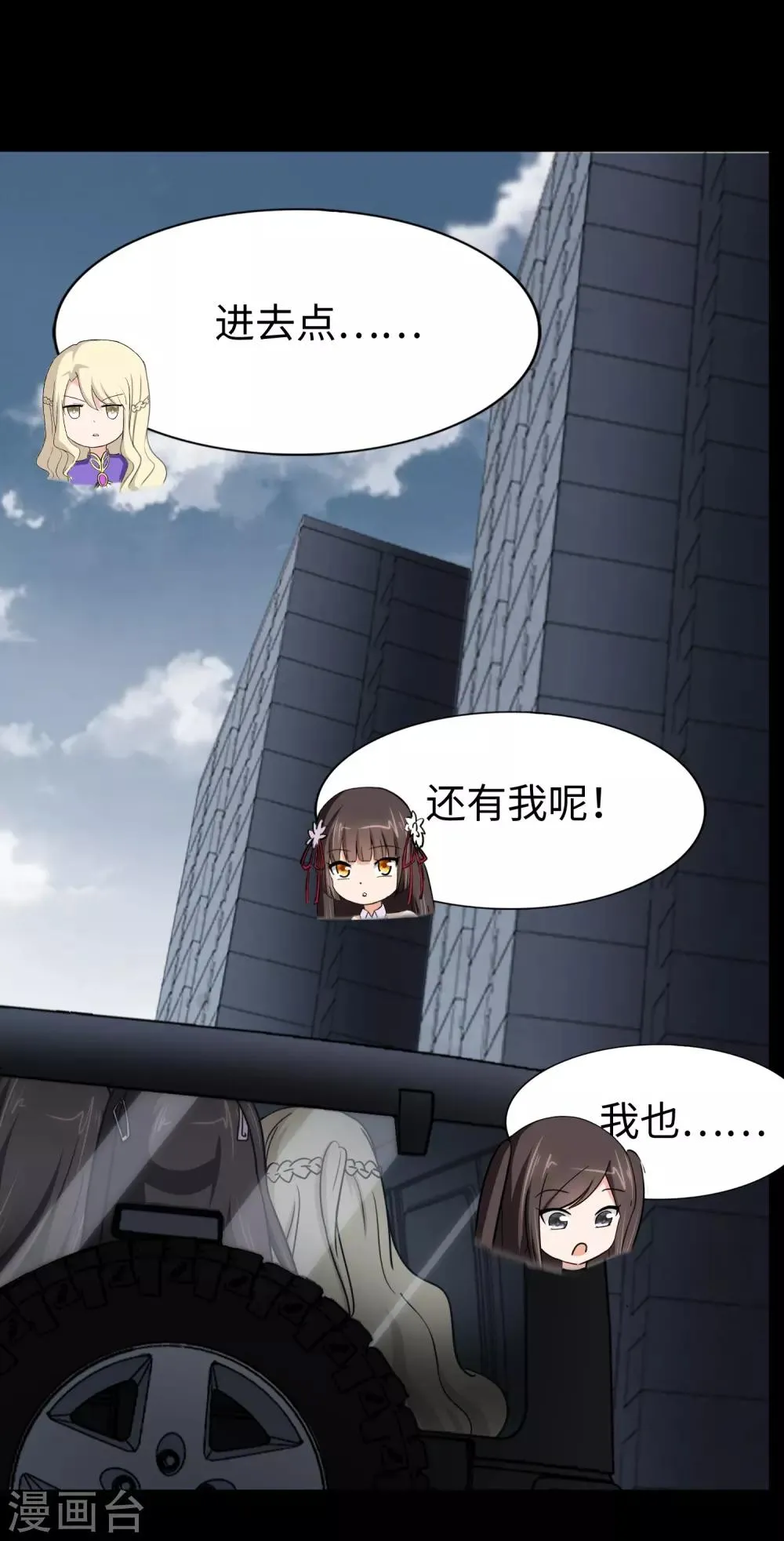  第167话 第19页
