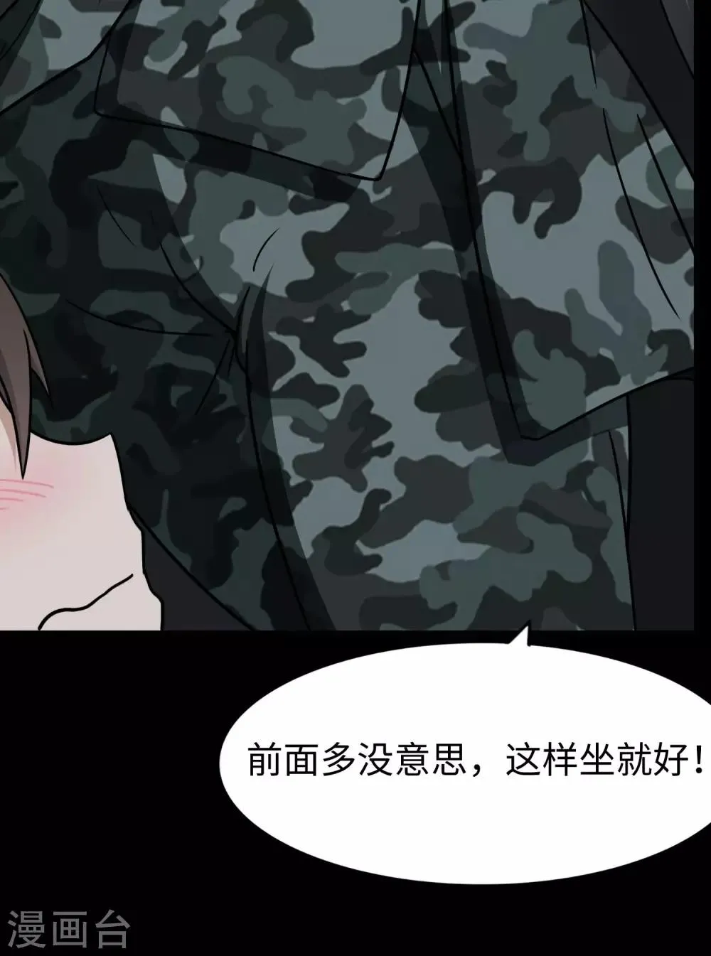  第167话 第22页