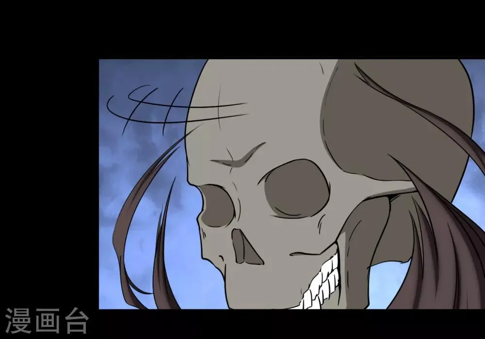  第167话 第51页