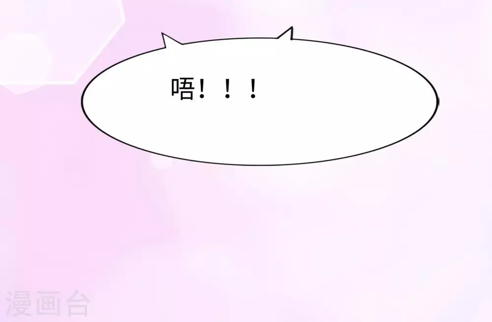  第169话 第38页