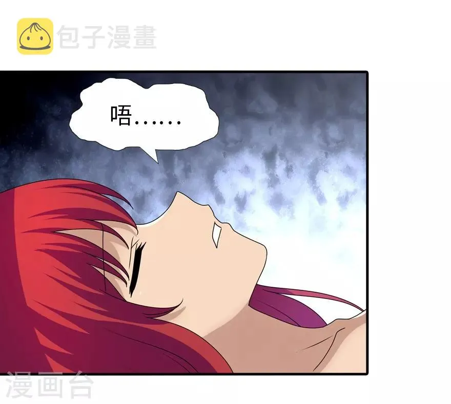  第171话 第15页