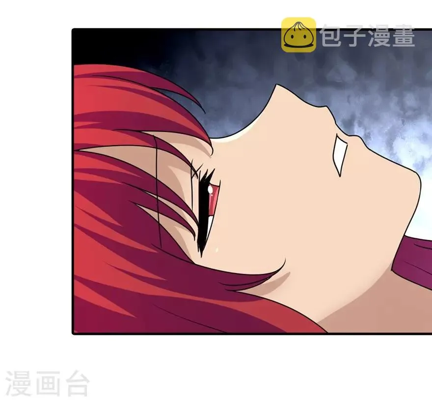  第171话 第16页
