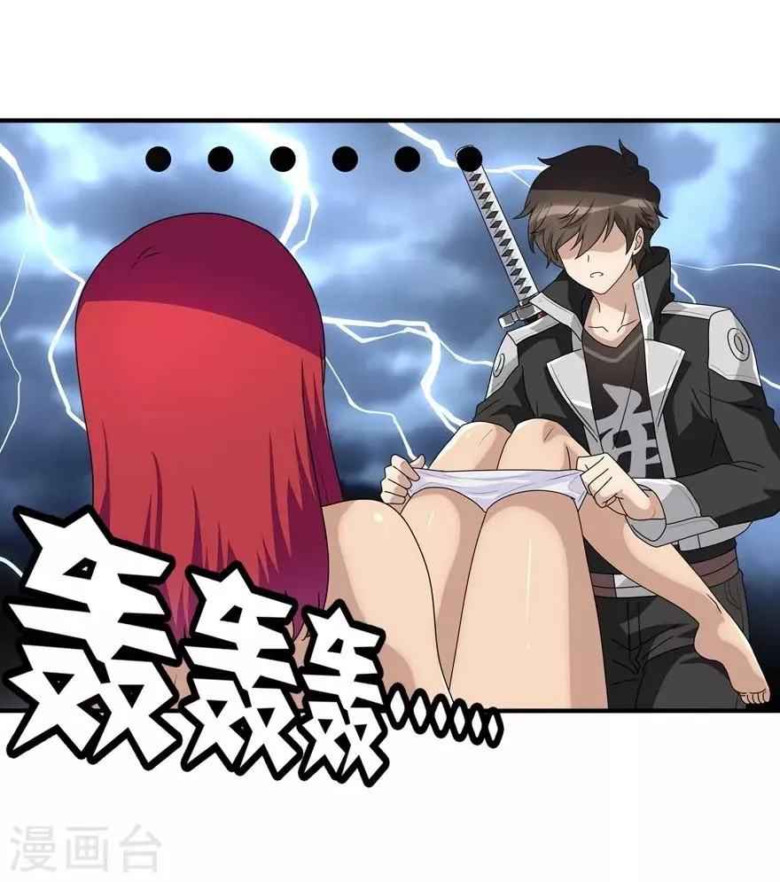  第171话 第17页