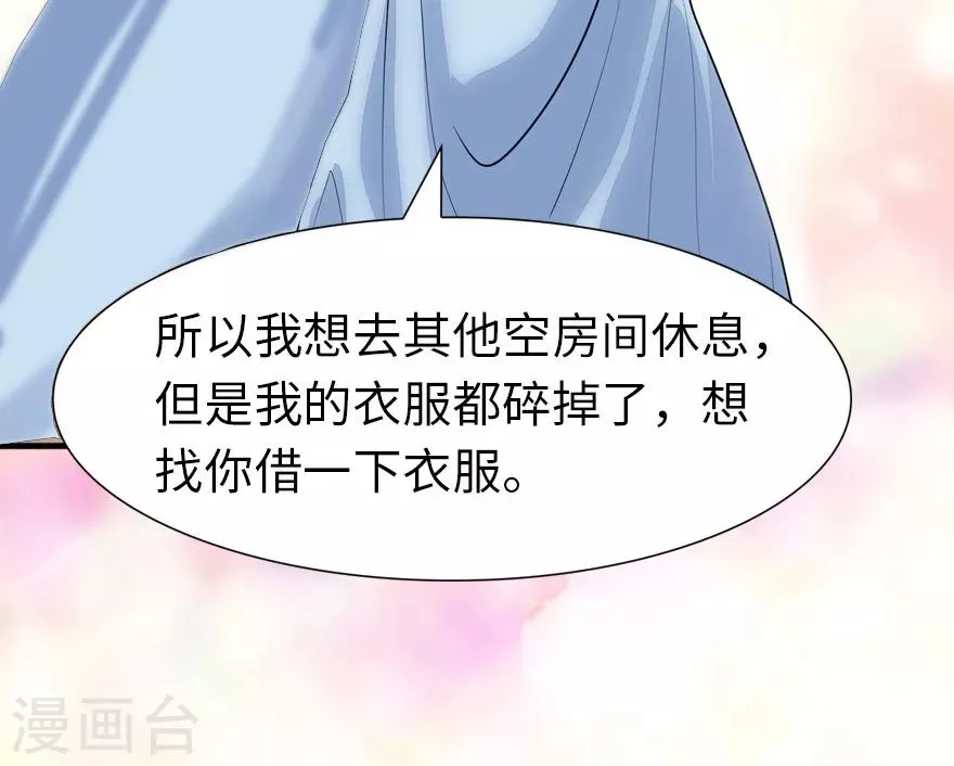  第171话 第29页