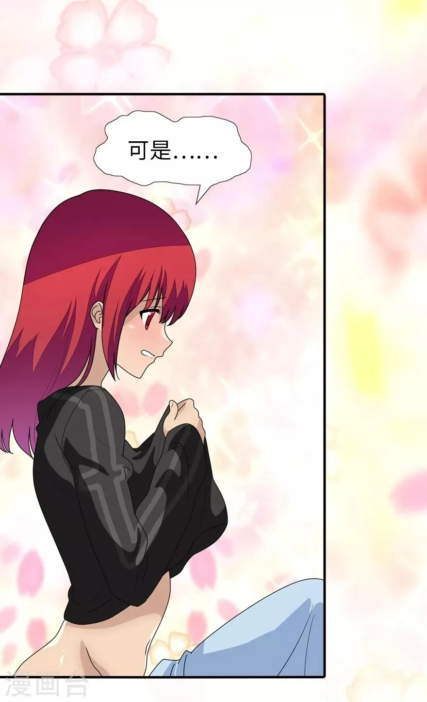  第171话 第39页