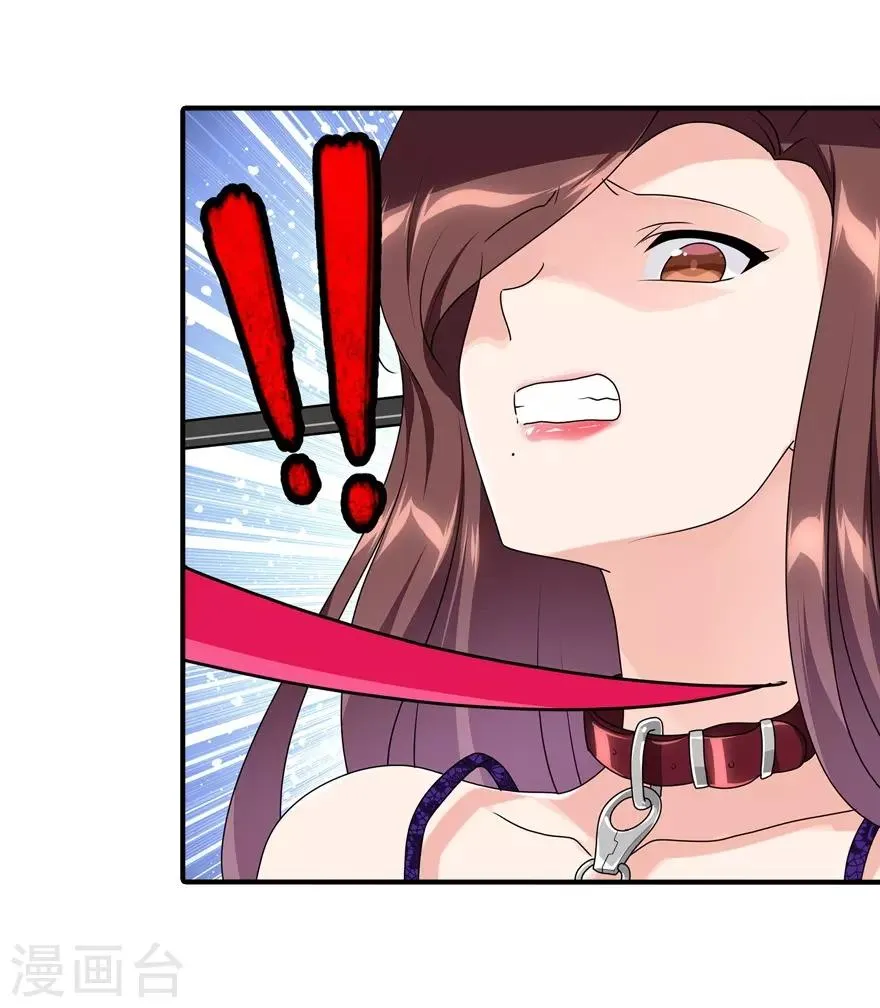  第170话 第5页