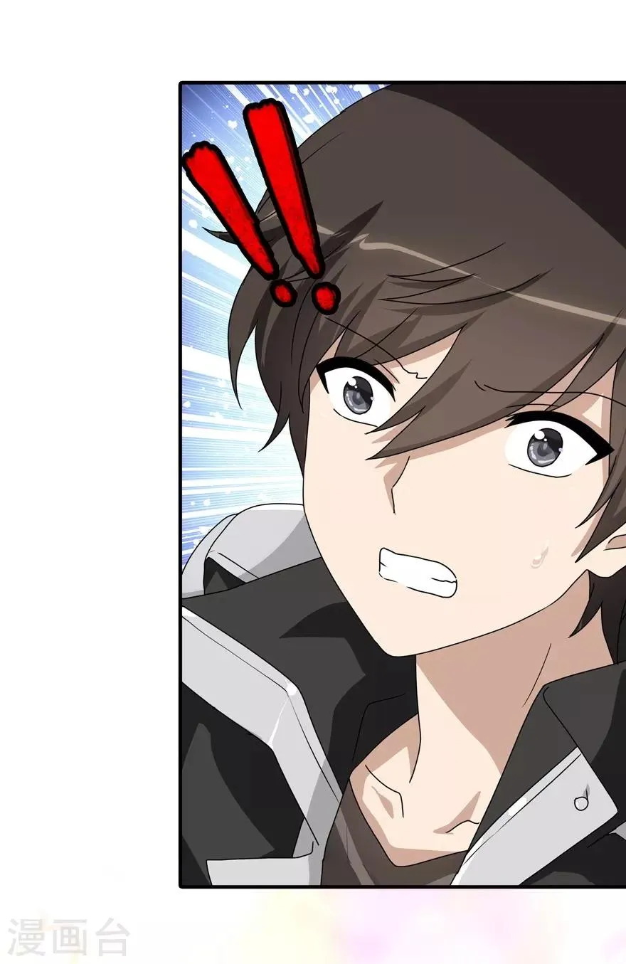  第170话 第21页