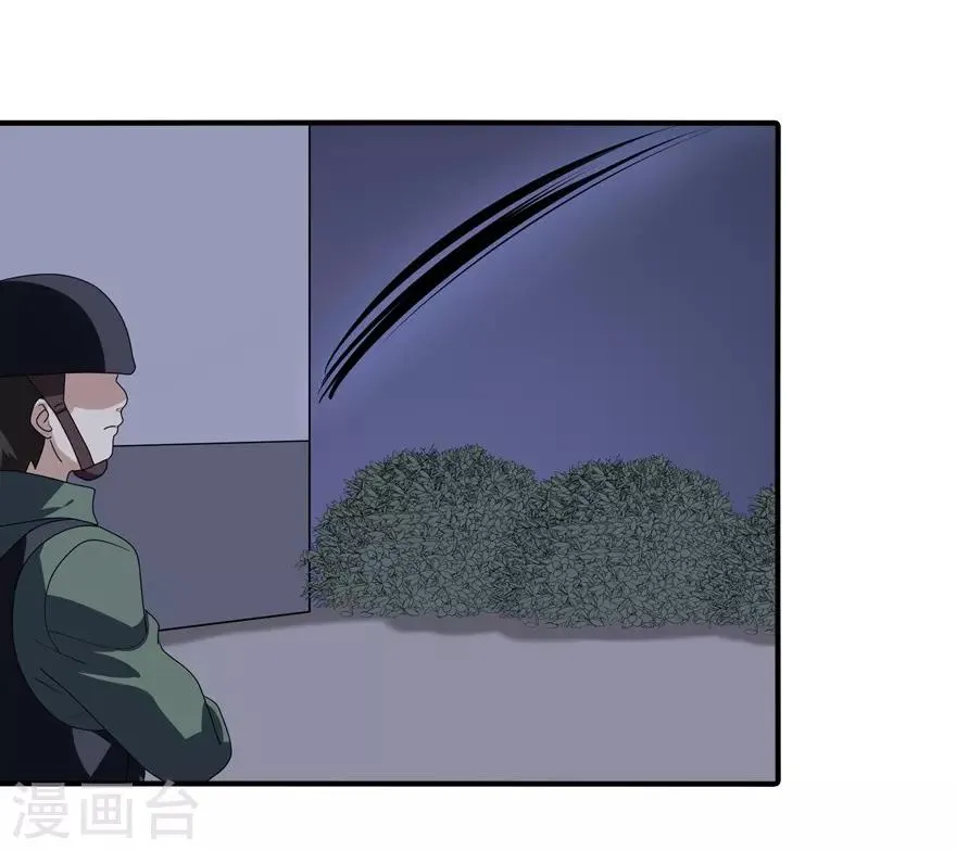  第170话 第36页