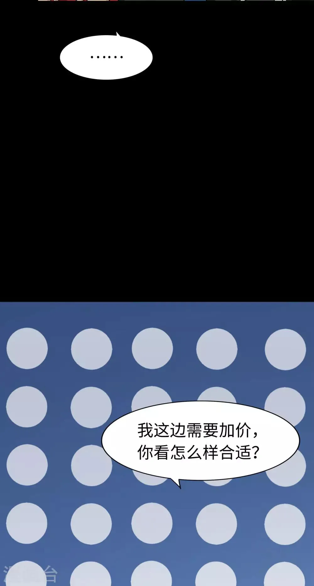  第172话 第25页