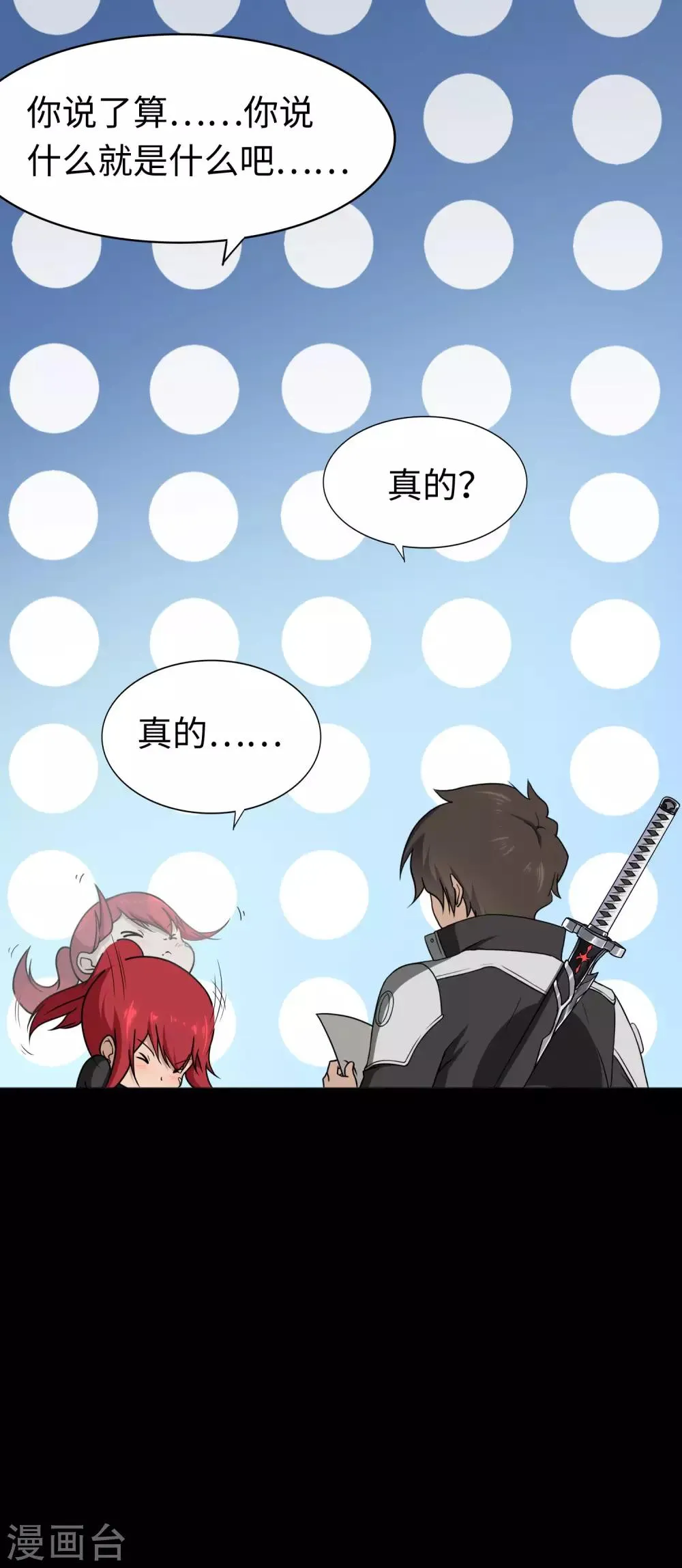  第172话 第26页