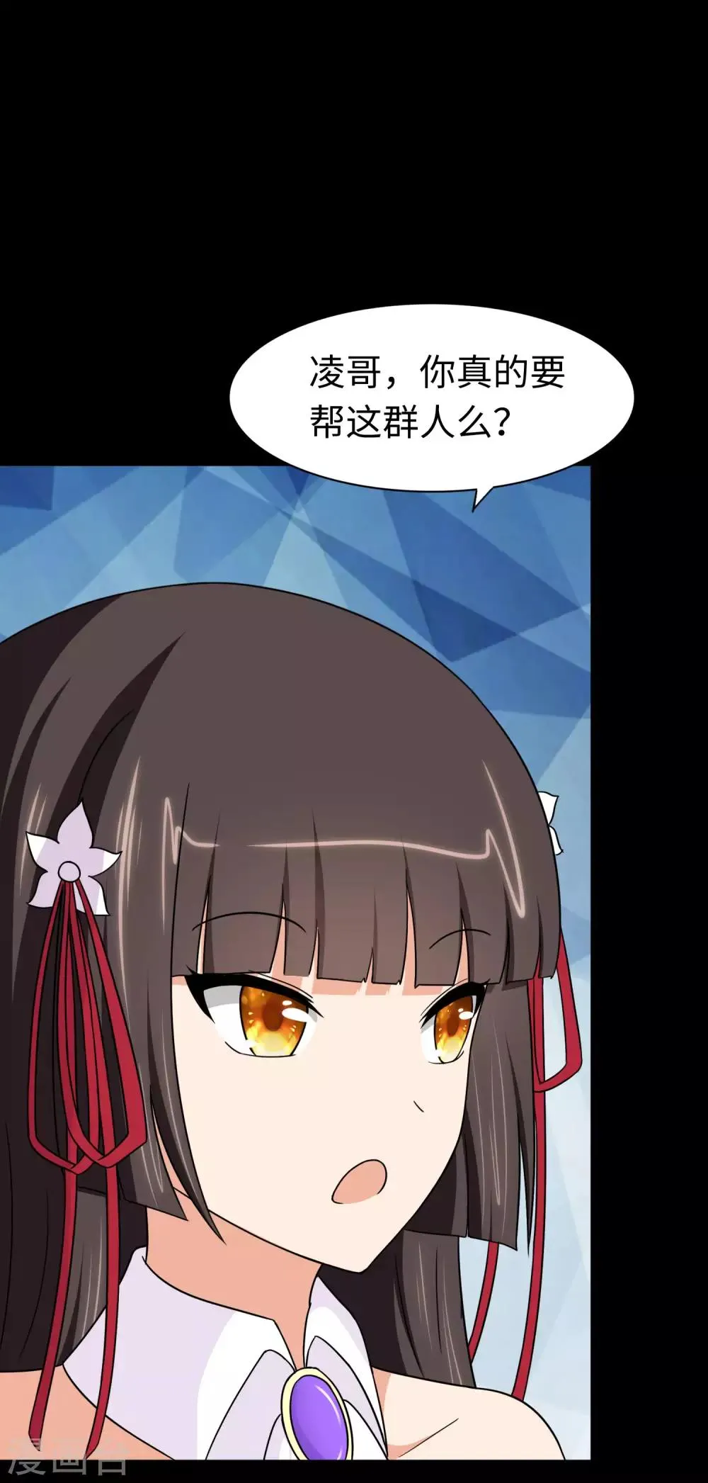  第172话 第34页