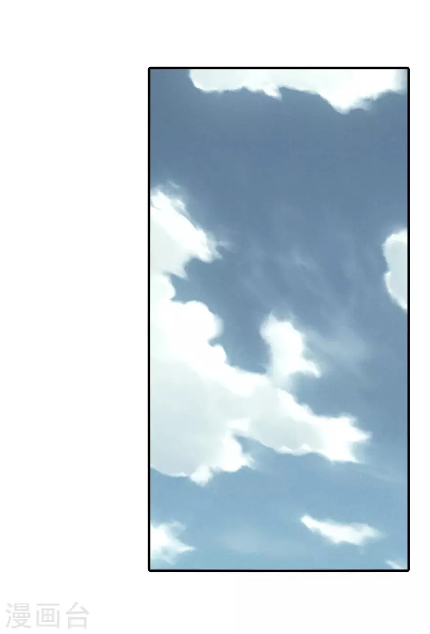  第173话 第9页