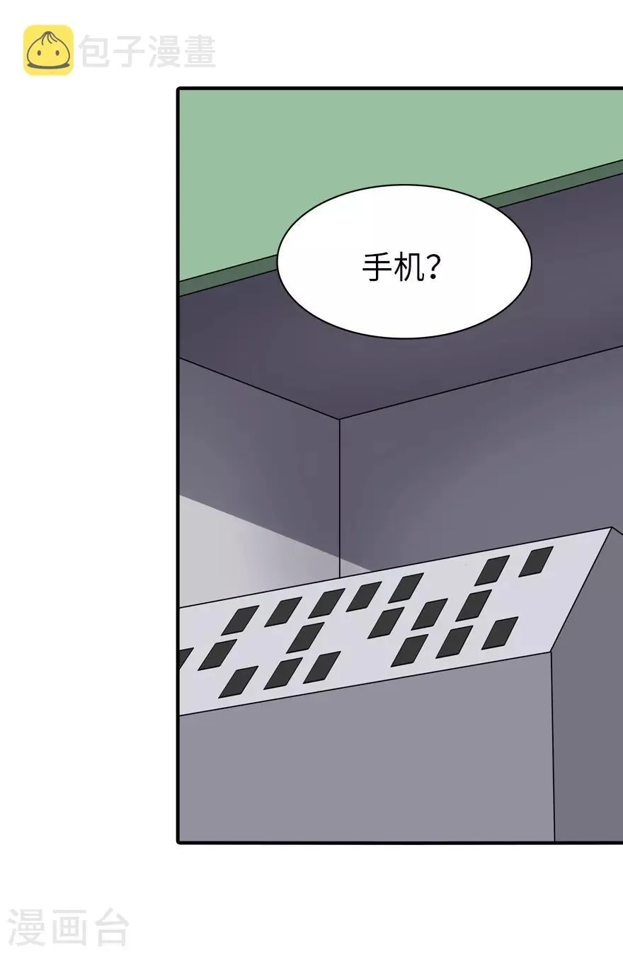  第173话 第12页