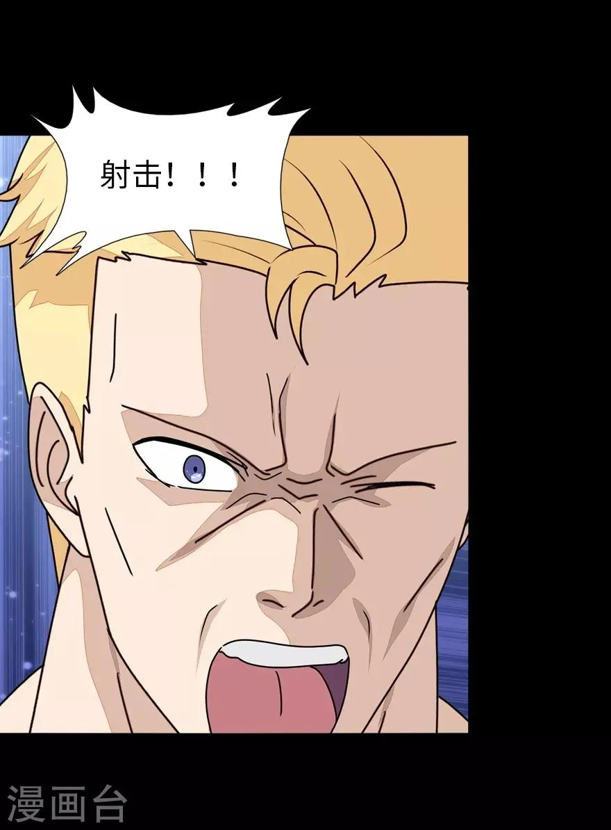  第173话 第20页